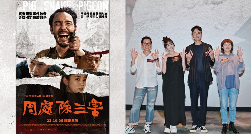 中國票房破30億台灣卻只拿2成？！《周處除三害》爆分紅黑洞　製作方怒下最後通牒限時7日否則提告